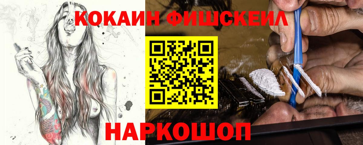 Меф МЯУ МЯУ  А ПВП СК   Канабис  Кольчугино  Меф МЯУ МЯУ кристаллы  ГАШ  Вход с VPN 