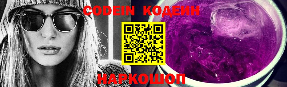 ТГК Кольчугино