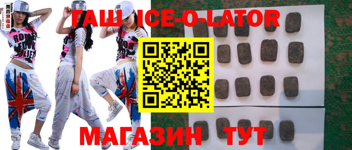 ГАШ VHQ Кольчугино