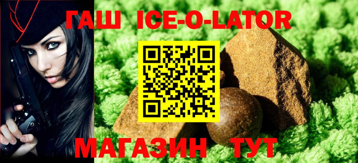 Кольчугино  ГАШИШ гашик  Гашиш 40% ТГК  Вход с VPN 