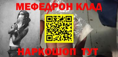 экстази Мариинск