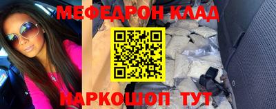 экстази Мариинск