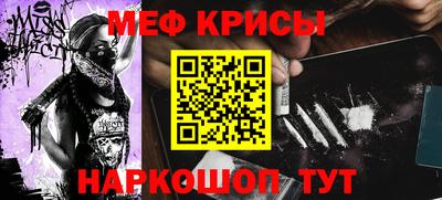 экстази Мариинск