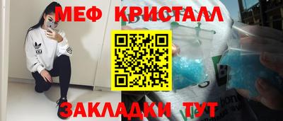 сатива Малоярославец