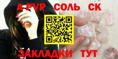 сатива Малоярославец
