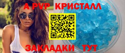 тгк Малгобек