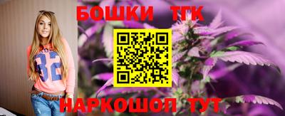 тгк Малгобек