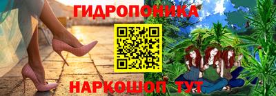 сатива Малоярославец