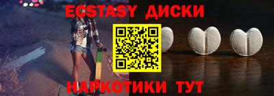 сатива Малоярославец