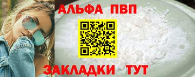 тгк Малгобек