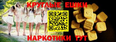 тгк Малгобек