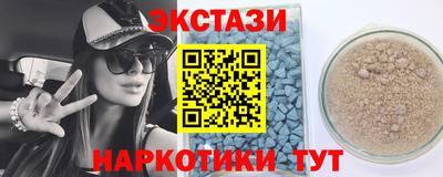 тгк Малгобек