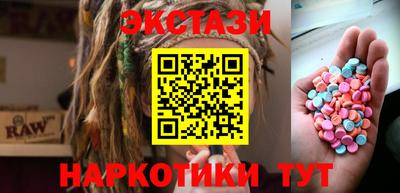 тгк Малгобек
