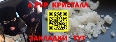 экстази Мариинск