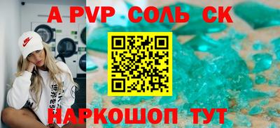 сатива Малоярославец