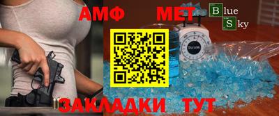 сатива Малоярославец