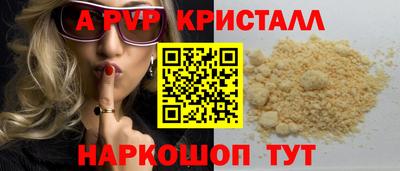 сатива Малоярославец