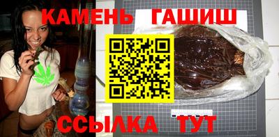 тгк Малгобек