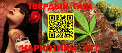 тгк Малгобек
