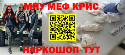 экстази Мариинск