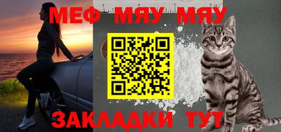 тгк Малгобек
