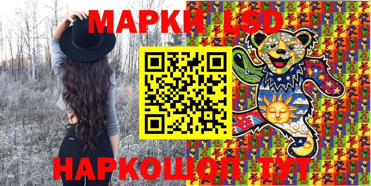 Марки N-bome 1,8мг  Марки N-bome  Вход с VPN  Кольчугино  Марки N-bome 1,8мг 