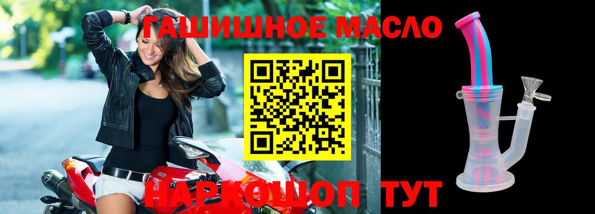 ТГК вейп  Вход с VPN  купить наркотик  Кольчугино 
