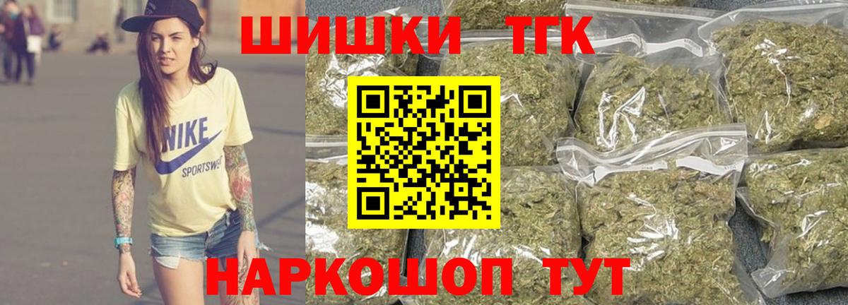 Бошки марихуана гибрид  Вход с VPN  Канабис план  Кольчугино  Канабис сатива 